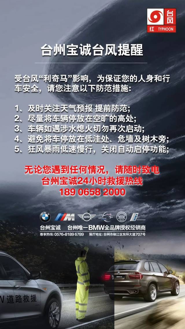 宝马客服电话24小时吗(宝马客服电话是不是24小时)