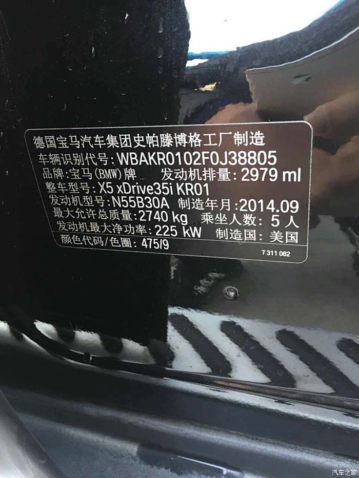 宝马车架号免费查询系统(宝马车架号免费查询系统官网)