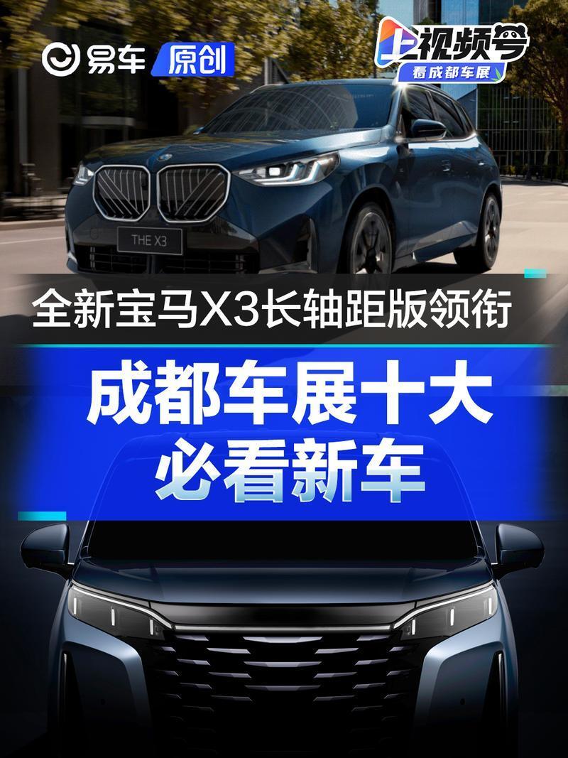 宝马新款上市商务车价格(宝马新款上市商务车价格表)