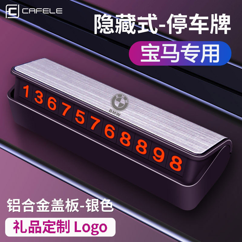 宝马官方网电话(宝马官方电话是多少)