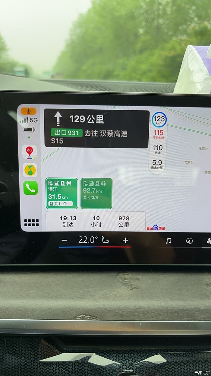 宝马x5配置参数表油耗多少(宝马x5配置参数表油耗多少正常)