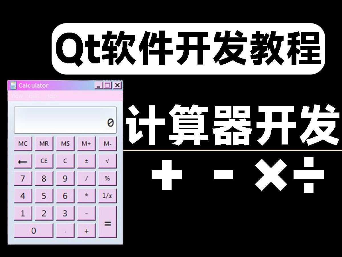 车贷计算器60期(2024车贷计算器)