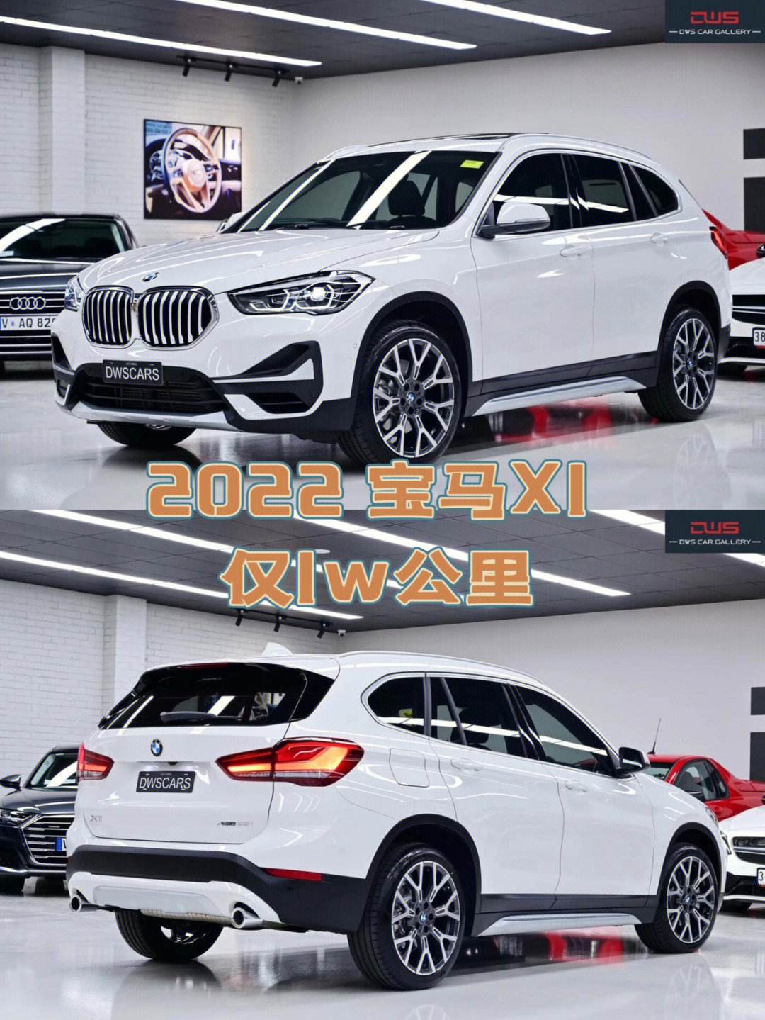 宝马x1现在多少钱24款车(宝马x1多少钱一辆2020款)