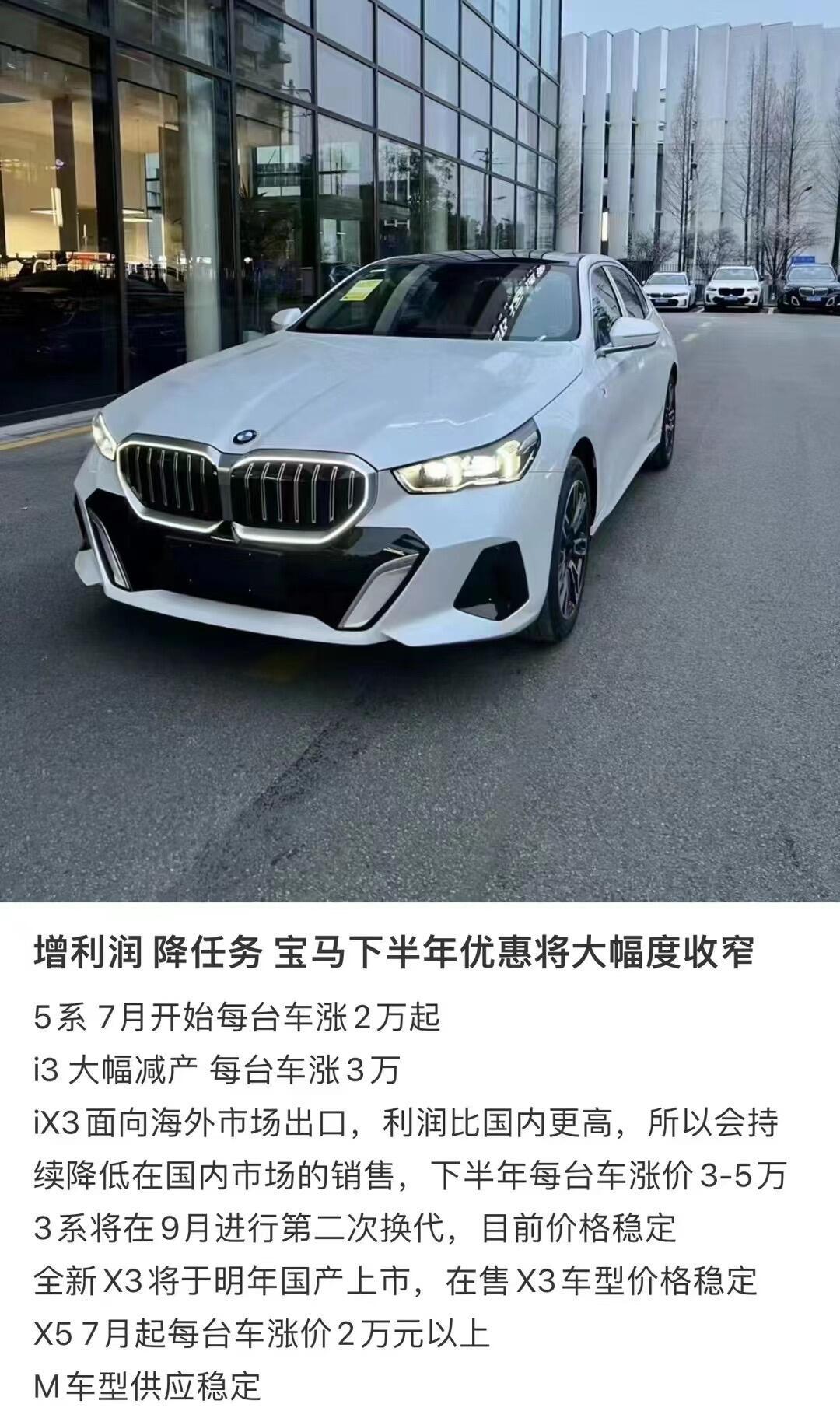 宝马3系价格落地多少万左右(宝马3系价格落地多少万左右的)