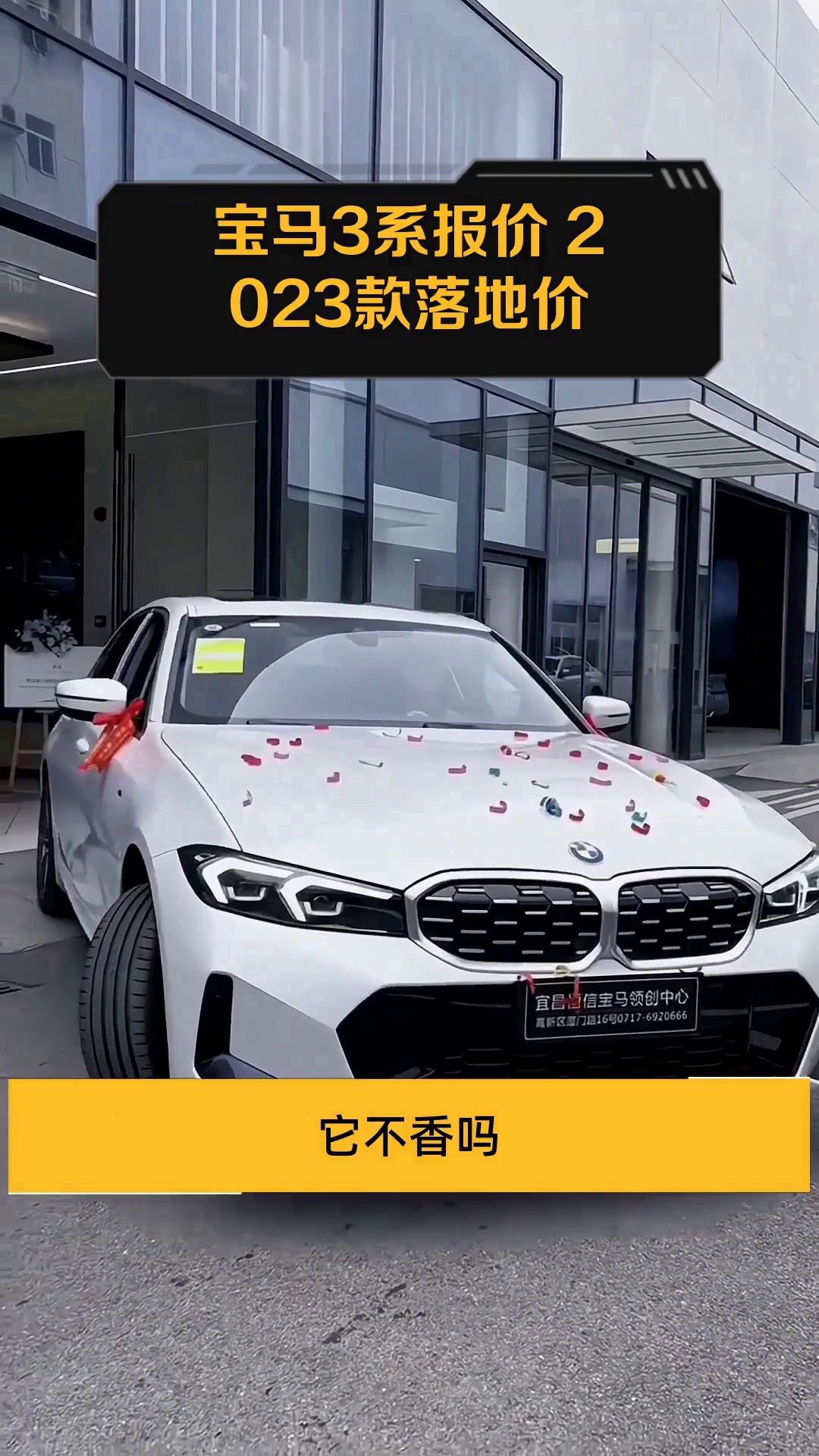宝马3系报价(宝马3系报价2015款)