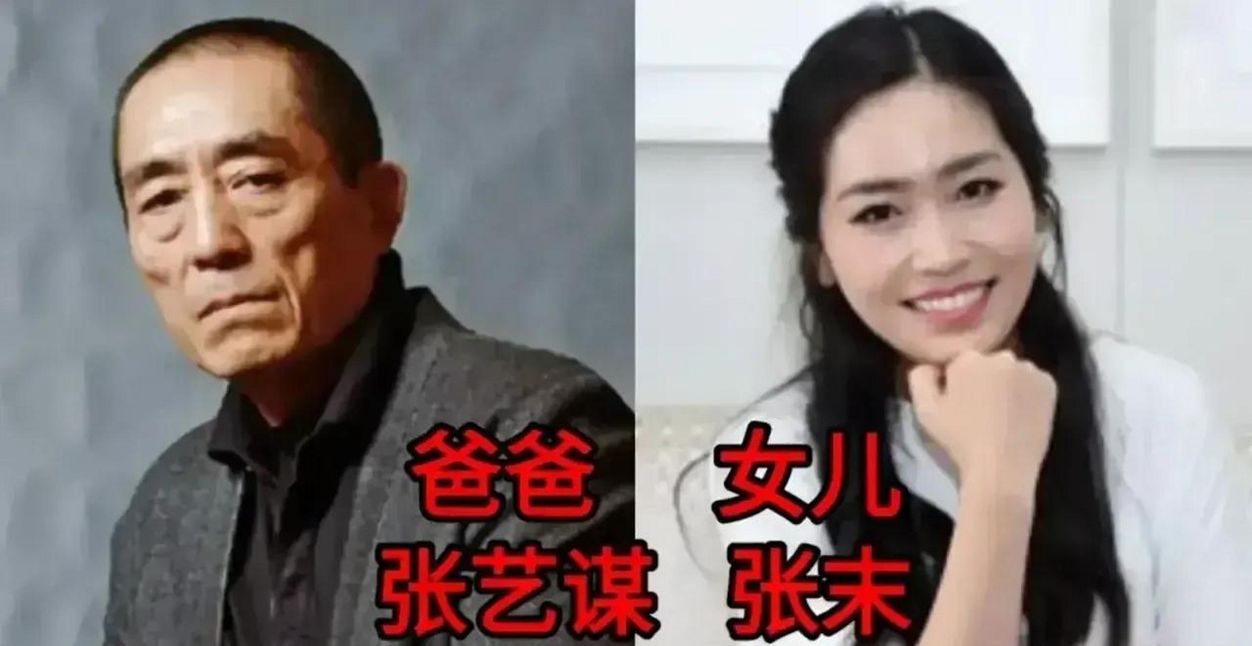 车晓彤(车晓彤的现任妻子何洁)