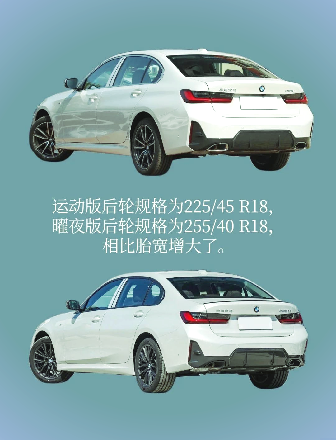 宝马3系2024新款价格及图片大全(宝马3系2024新款价格及图片大全集)