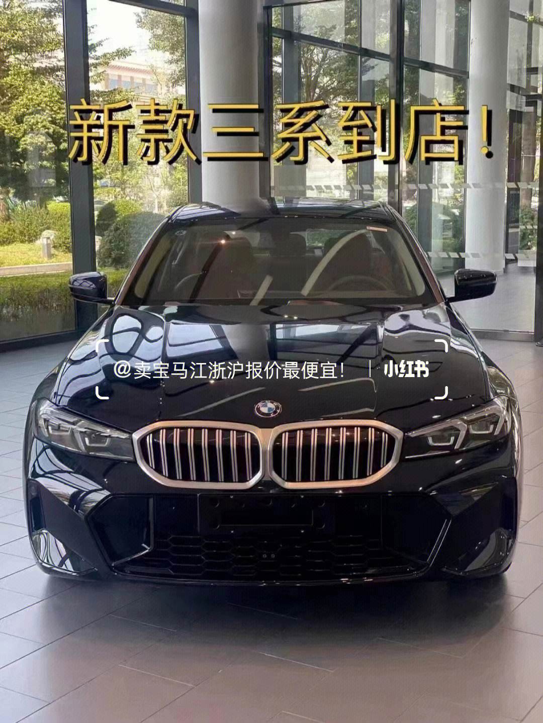 宝马上新款车了一般多久优惠(宝马上新款车了一般多久优惠啊)