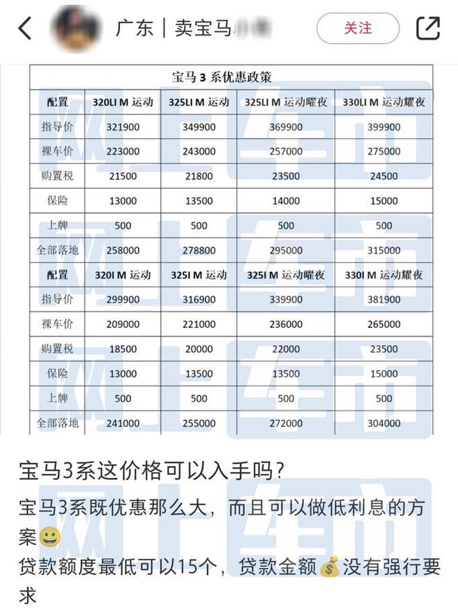 宝马车一般上市多久有优惠(宝马车一般上市多久有优惠活动)