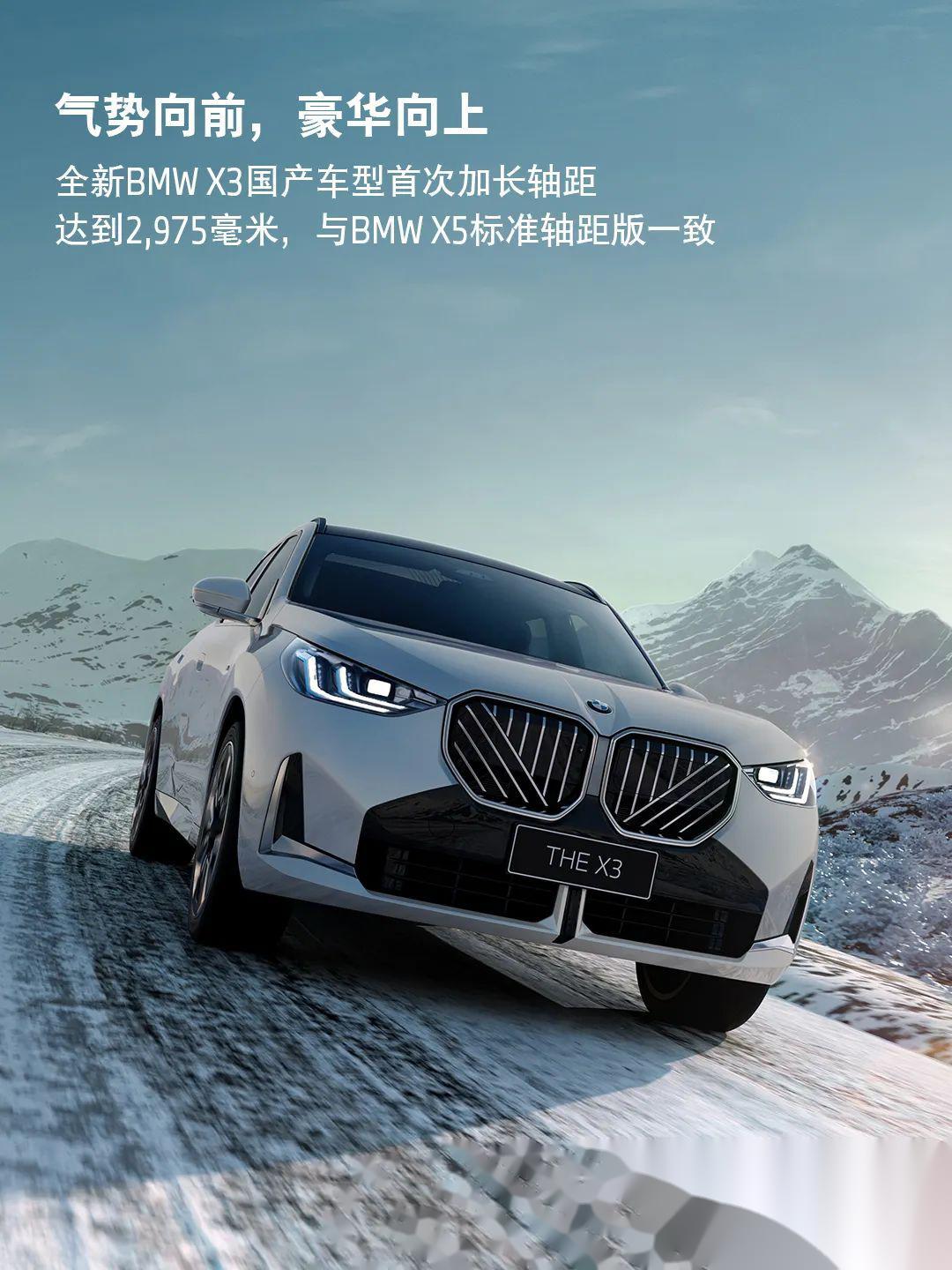 宝马新款什么时候出(宝马新款出来后什么时候才降价)