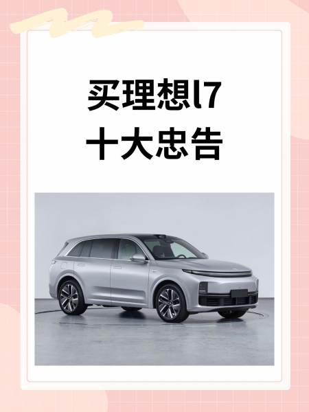 买宝马i3十大忠告(买宝马ix3十大忠告)