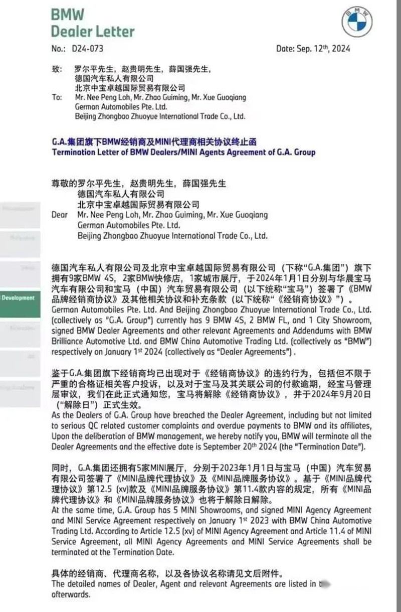 宝马车定制要等多久(宝马进口车定制需要多久)