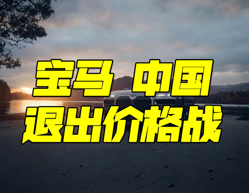 宝马车定制要等多久(宝马进口车定制需要多久)