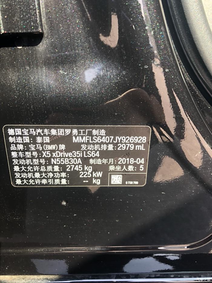 宝马中国官网车架号(bmwvin中文网车架号)