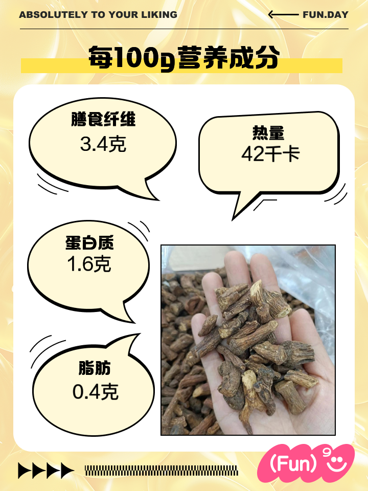 蒲公英的功效作用与主治(蒲公英根的功效作用与主治)