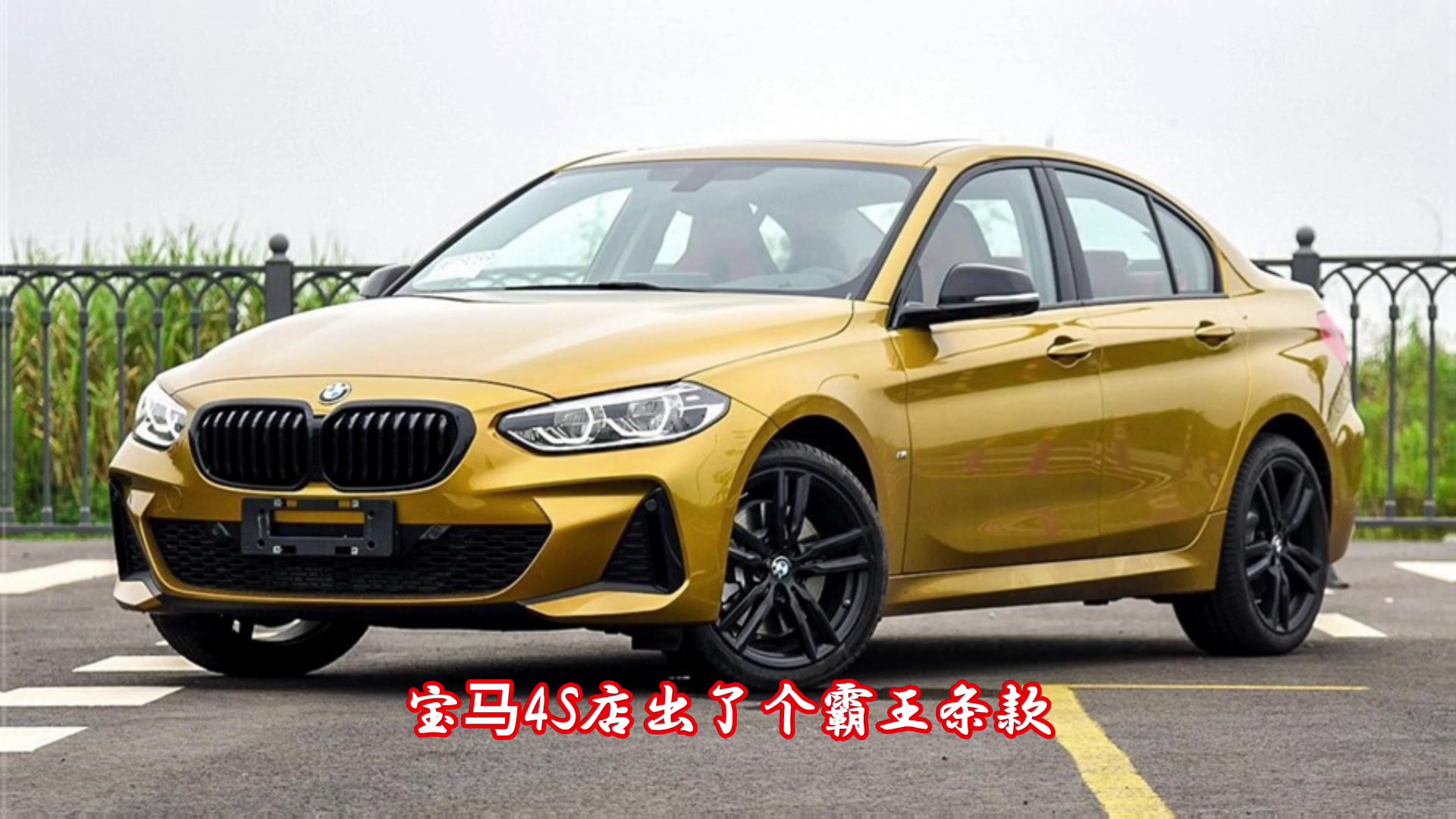 宝马上新款老款会降价吗(宝马上新款老款会降价吗现在)