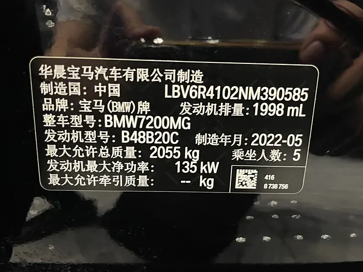 宝马325参数配置(宝马735li参数配置)