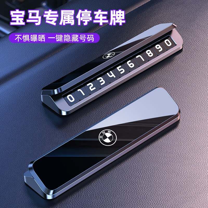 宝马官方电话号码(宝马官方电话是多少)