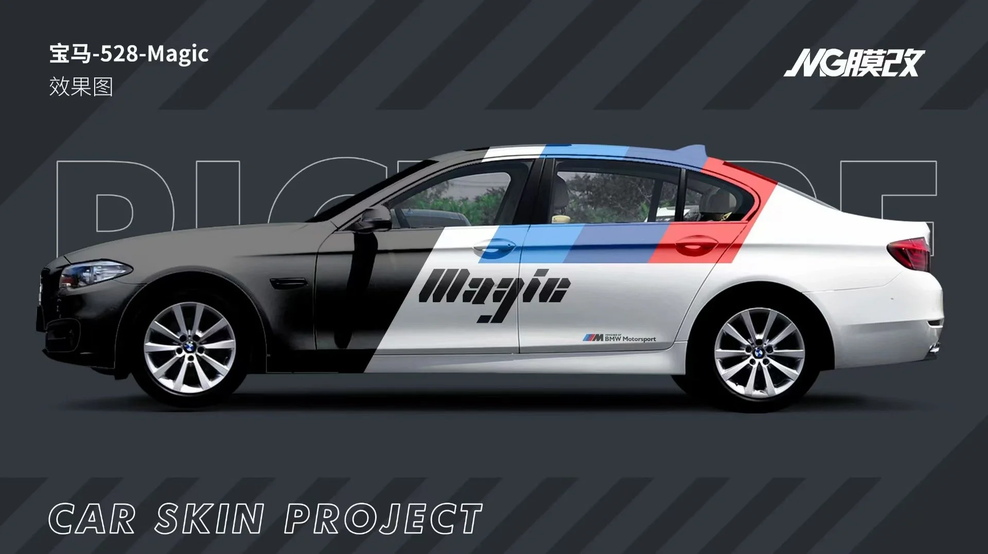 bmw定制是什么意思(bmw定制是什么意思呀)
