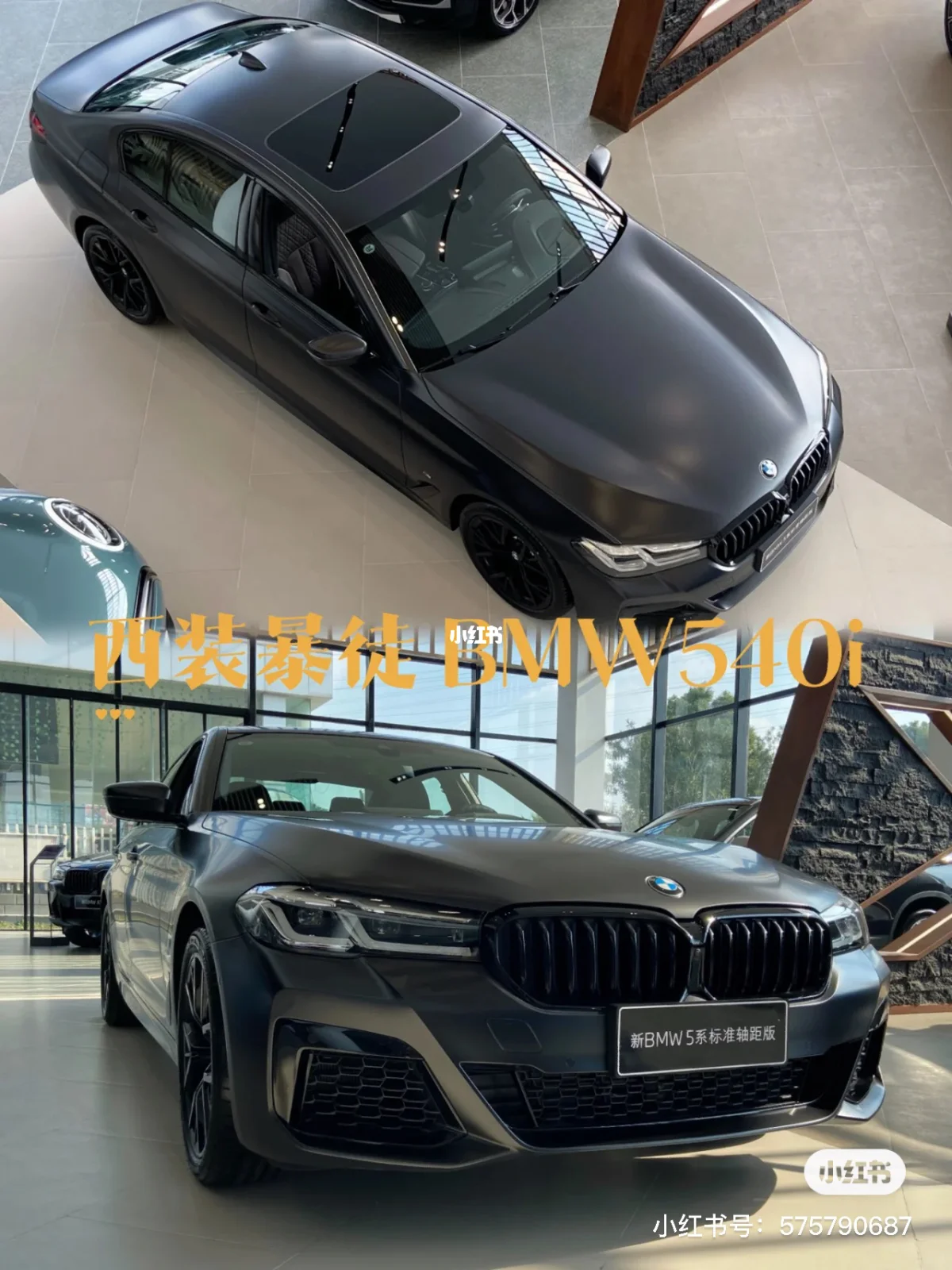 bmw定制是什么意思(bmw定制是什么意思呀)