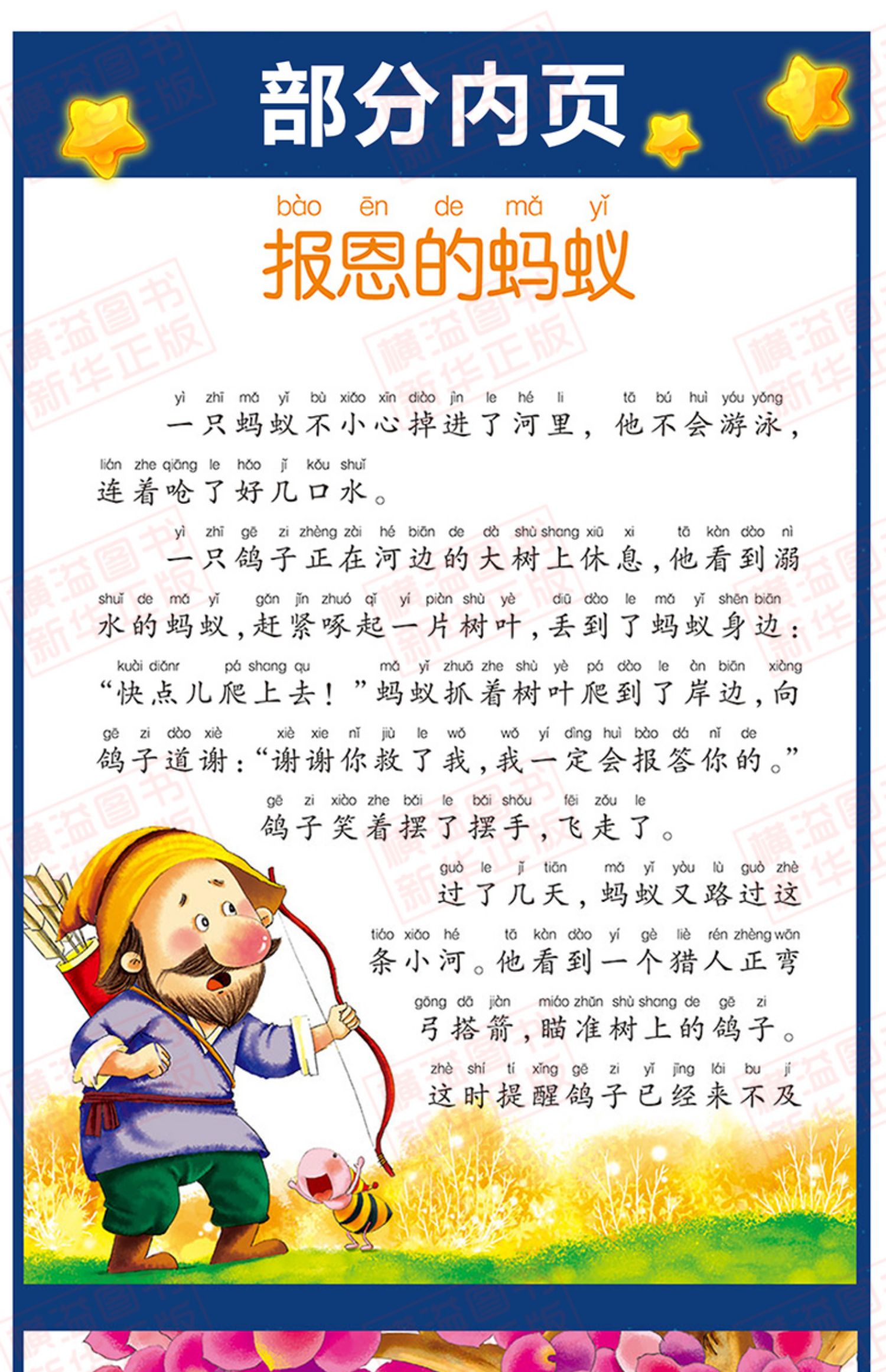 辍的拼音(辍学的拼音)