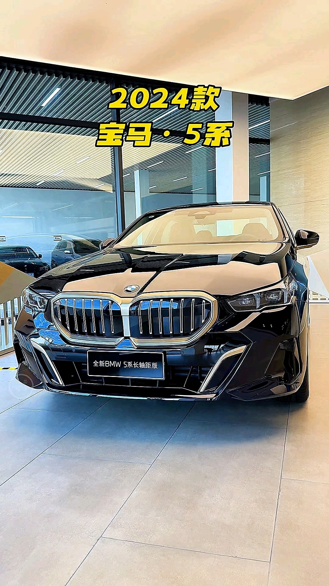 宝马5系落地价(宝马5系落地价多少钱一台)