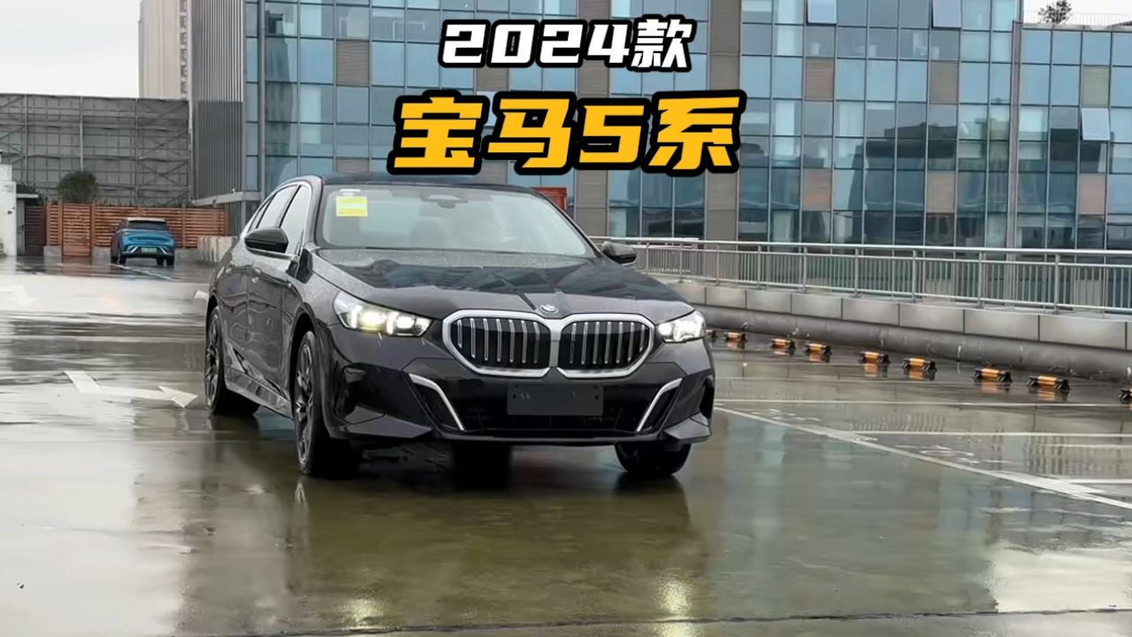 宝马车最新款价格及图片(宝马最新价格2021款图片)
