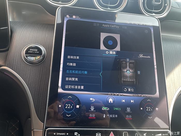 奔驰glc260原车音响(奔驰glc260原车音响怎样调节效果最好)