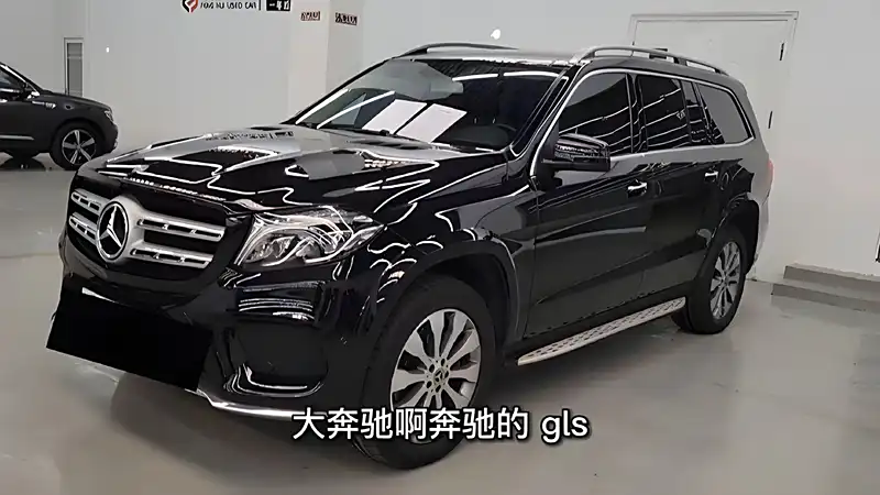 奔驰gls4503.0t油耗一公里多少钱(奔驰gls450 2021款百公里油耗)